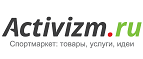 Скидки до 40% на товары для туризма и альпинизма! - Урень