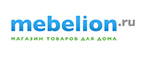 Скидка до 30% на настенно-потолочные светильники! - Урень