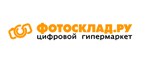 Скидка 10% на квадрокоптеры, телескопы, микроскопы, бинокли и объективы Tamron! - Урень