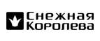 Финальная распродажа Скидка +10%! - Урень