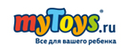 Только 23 и 24 апреля скидка 10% на все новинки игрушек! - Урень