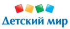 Скидки до -70% на определенные товары. - Урень