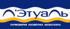 Фирменная косметичка в подарок от Nivea! - Урень